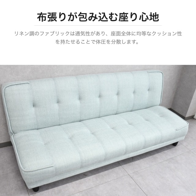 ファブリック ソファーベッド 3人掛け リネン調 タフト加工 ライト