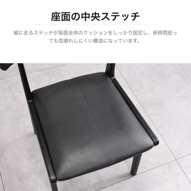北米産ブラックウォールナット無垢材 レザー座面 ダイニングチェア 1脚