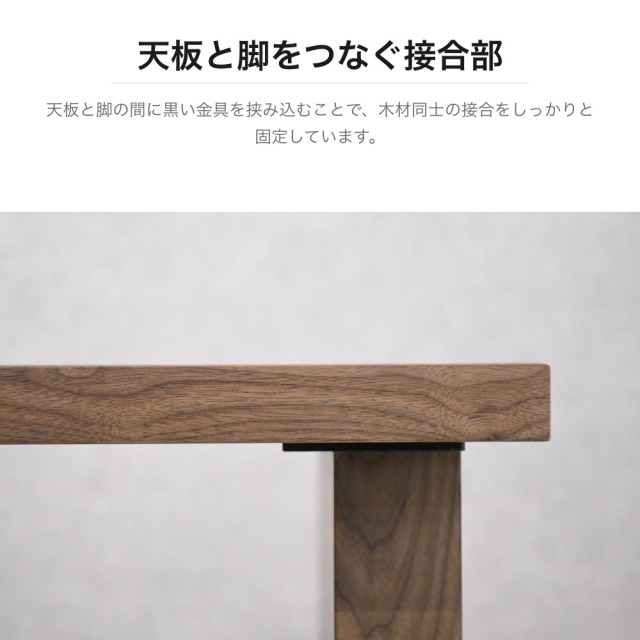 ウォールナット突板 変形ダイニングテーブル 幅165cm PG8B