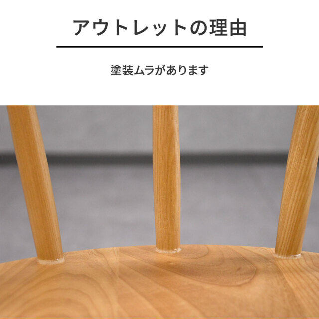 伝統的なデザイン！アッシュ無垢材回転式ダイニングチェア 1脚 PG8K