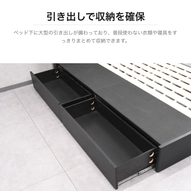 LEDライト付き引き出し収納ベッド フレームのみ シングル セミダブル