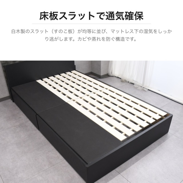 LEDライト付き引き出し収納ベッド フレームのみ シングル セミダブル