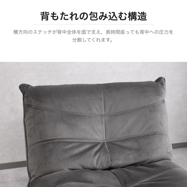 ベルベット生地 電動リクライニングソファ グレー 1人掛け PG9I