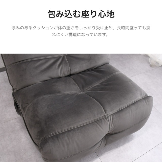 ベルベット生地 電動リクライニングソファ グレー 1人掛け PG9I
