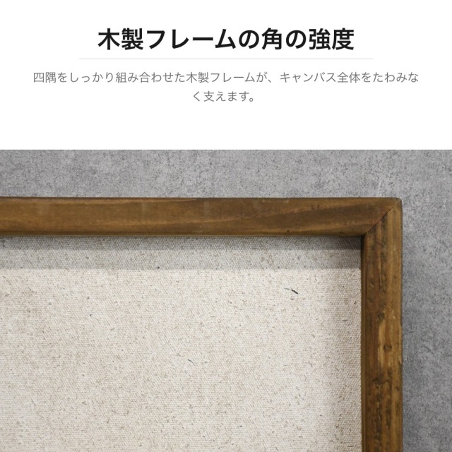 木製フレーム ウッドピース ウォールアート 幅620×高さ830mm PH27G