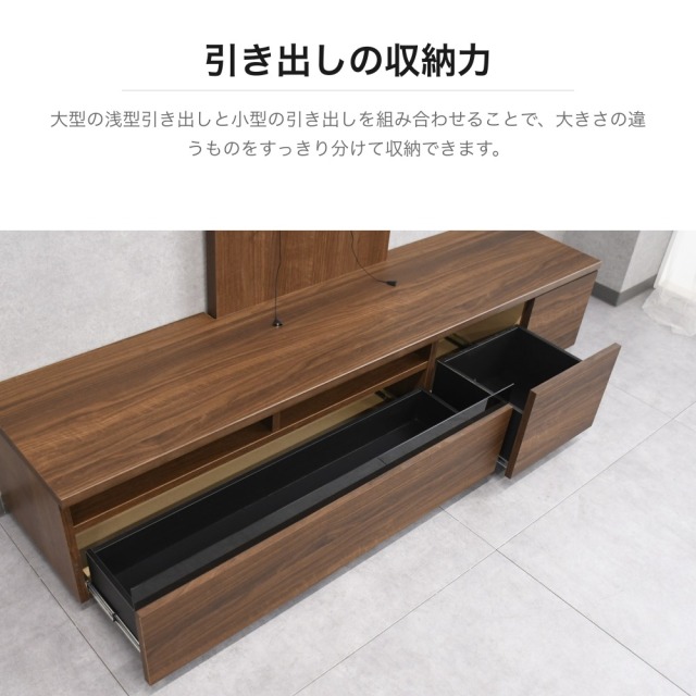 国産完成品 ウォールナット調 壁掛けテレビスタンド付きテレビボード