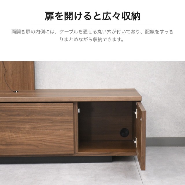 国産完成品 ウォールナット調 壁掛けテレビスタンド付きテレビボード