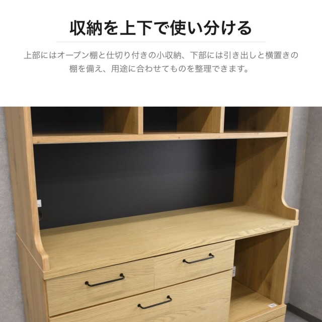 オーク調キッチンボード 幅120cm ガラス扉付き 大容量収納 PH18B