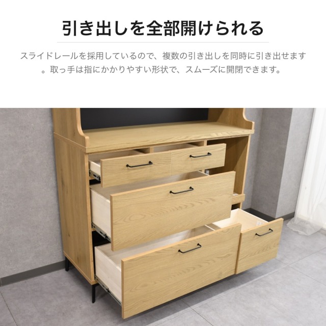 オーク調キッチンボード 幅120cm ガラス扉付き 大容量収納 PH18B