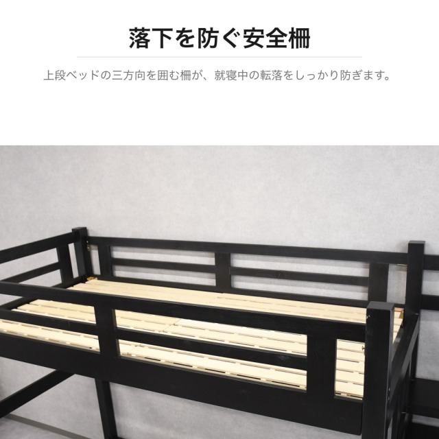 階段付きロフトベッド 収納棚一体型 シングル パイン材 ブラック PH18F