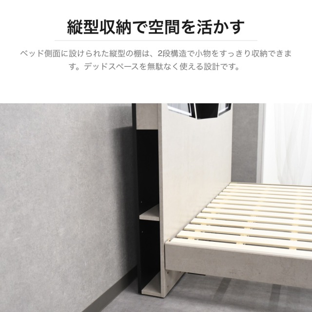 LED照明付き すのこベッドフレーム ダブル コンセント付き サイド