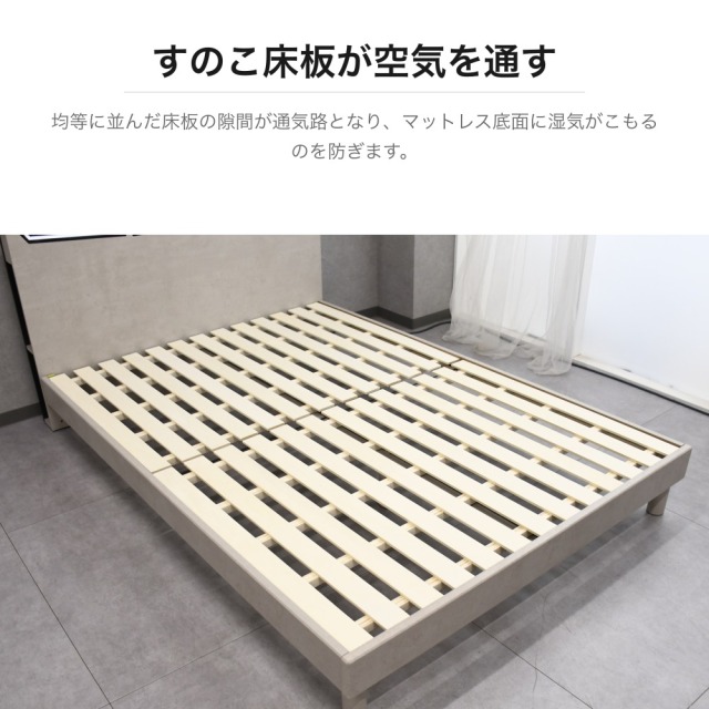 LED照明付き すのこベッドフレーム ダブル コンセント付き サイド