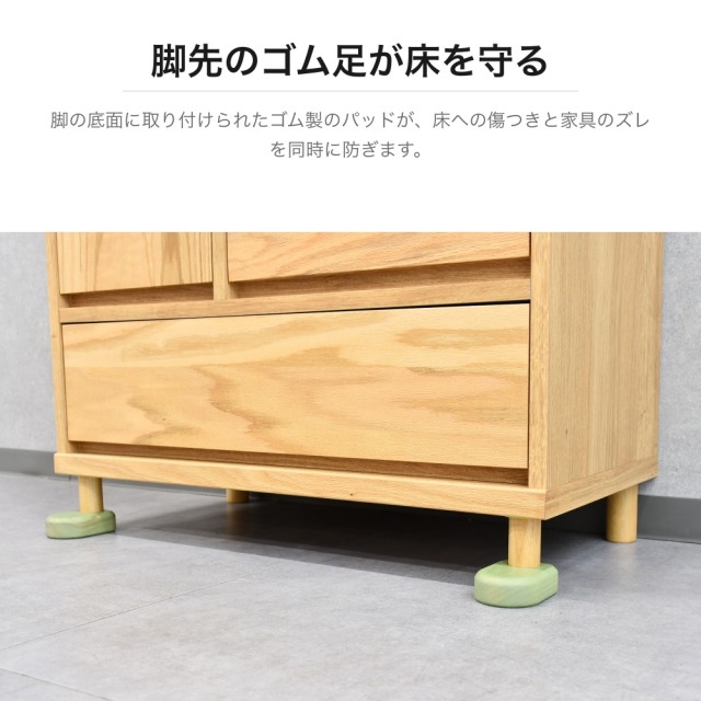 レッドオーク突板 段差デザイン キャビネット チェスト 幅76cm PH26G