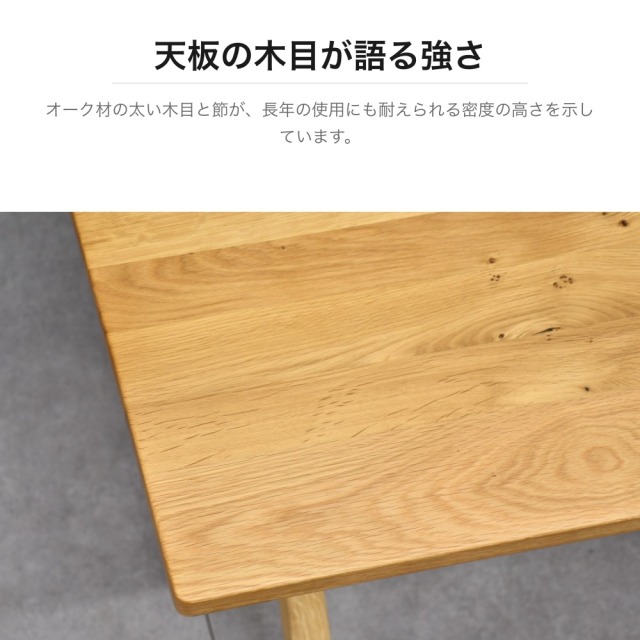オーク無垢材 X脚ダイニングテーブル 幅160cm PH27A [アウトレット