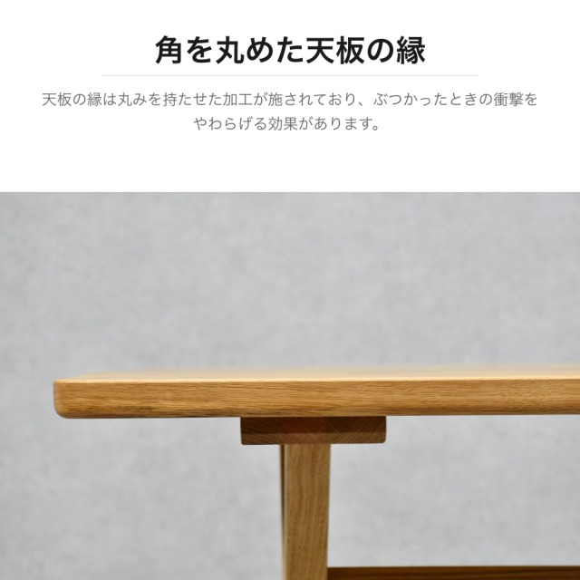 オーク無垢材 X脚ダイニングテーブル 幅160cm PH27A [アウトレット