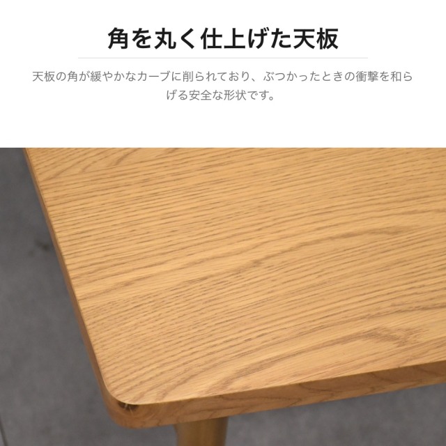 オーク無垢材 ダイニングテーブル 幅160cm ナチュラル PH5E