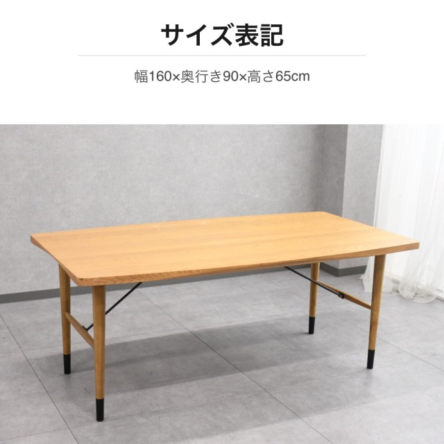 オーク無垢材 ダイニングテーブル 幅160cm ナチュラル PH5E