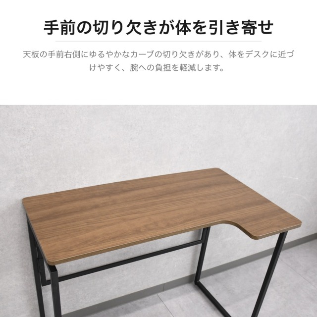 折りたたみデスク L字 幅90cm ウォールナット調 スチール脚 PH5M