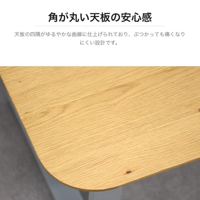 オーク無垢材 ダイニングテーブル 幅180cm スチール脚 片側半円形天板