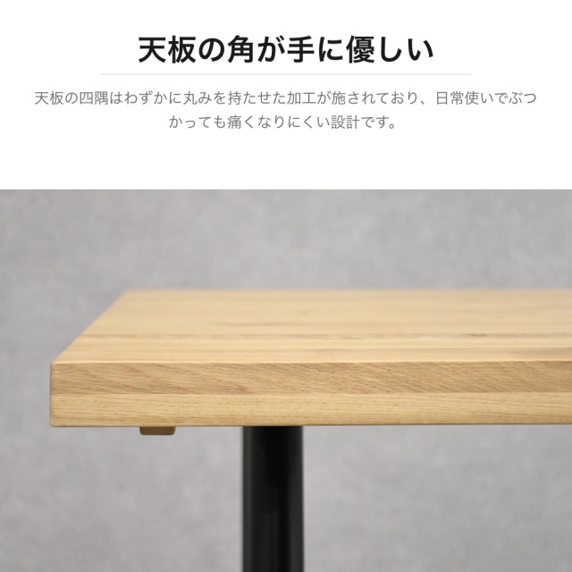 オーク無垢材 ダイニングテーブル 幅160cm A字脚 ブラックスチール脚