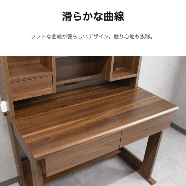 学習デスクセット 3点 パソコンデスク mobler