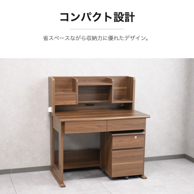学習デスクセット 3点 パソコンデスク mobler