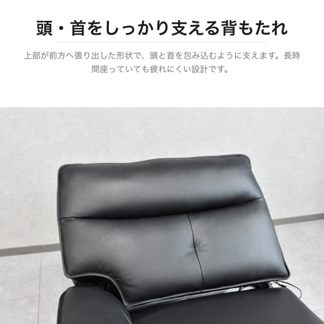 電動リクライニングソファ 1人掛け 本革 ブラック PI2A [アウトレット