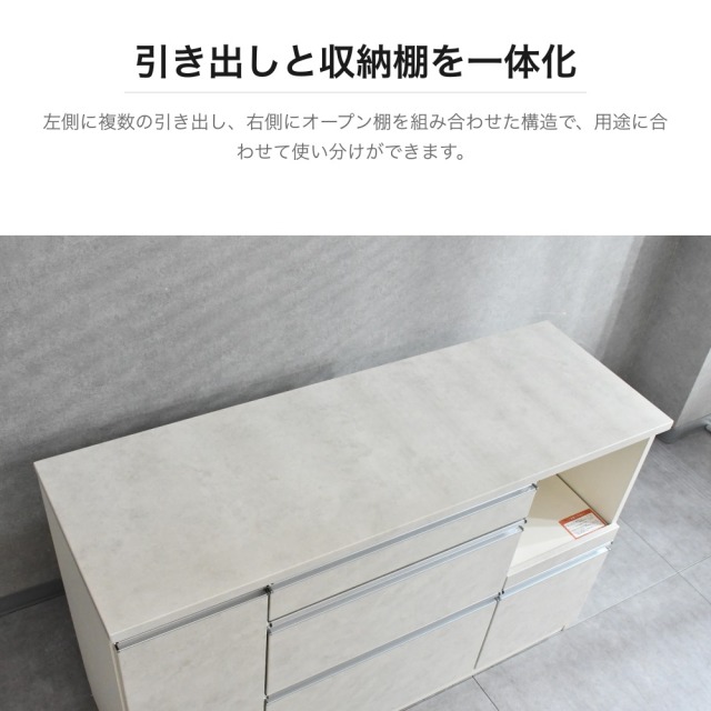 ⭐︎週末値下げ⭐︎ホワイトキッチンカウンター 引き出し付き 完成品 キッチンカウンター 幅140cm ホワイト大理石調 3段引き出し