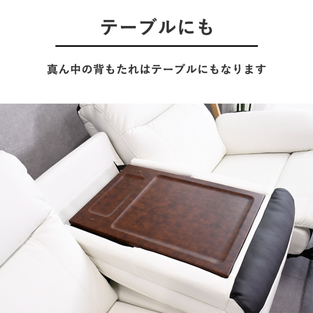 リクライニングチェア　リクライニングソファ　電動　テーブル付き　ソファ　ソファー Amazon｜リクライニングソファー 電動 3人掛け 左右電動式