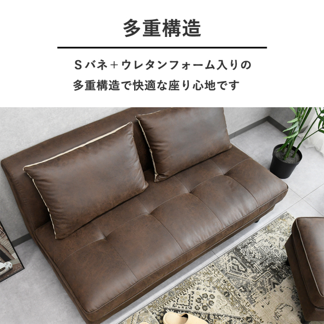 ソファ 3人掛け カウチソファ レザーファブリック 傷に強い スツール