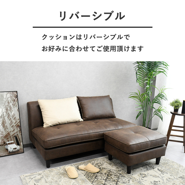 ソファ 3人掛け カウチソファ レザーファブリック 傷に強い スツール