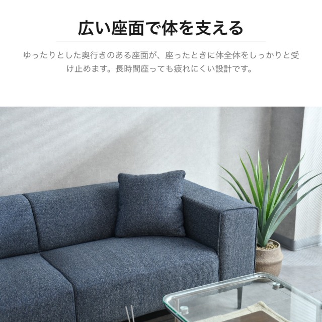 ファブリック 3人掛けソファ ネイビーブルー スチール脚 PJ20E