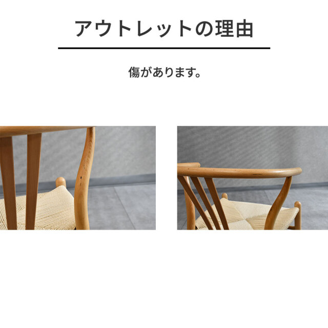 ビーチ無垢材 ペーパーコード座面 ダイニングチェア 2脚セット PJ5F