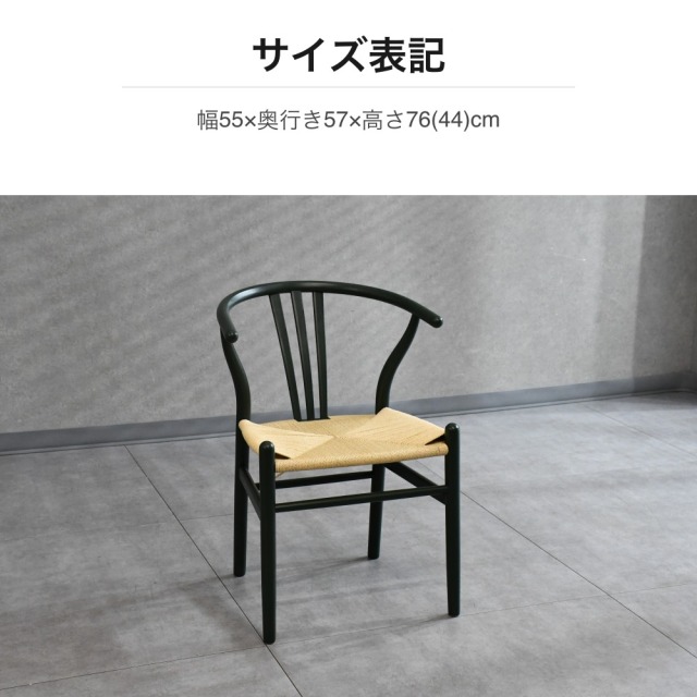 ペーパーコード座面 アームチェア グリーン PJ5M [アウトレット:傷が