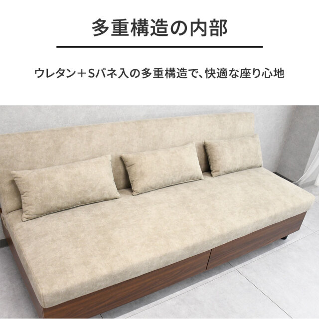ベッドソファー　引き出し付き　オシャレ　傷汚れほぼなし 15210180_sku6.jpg