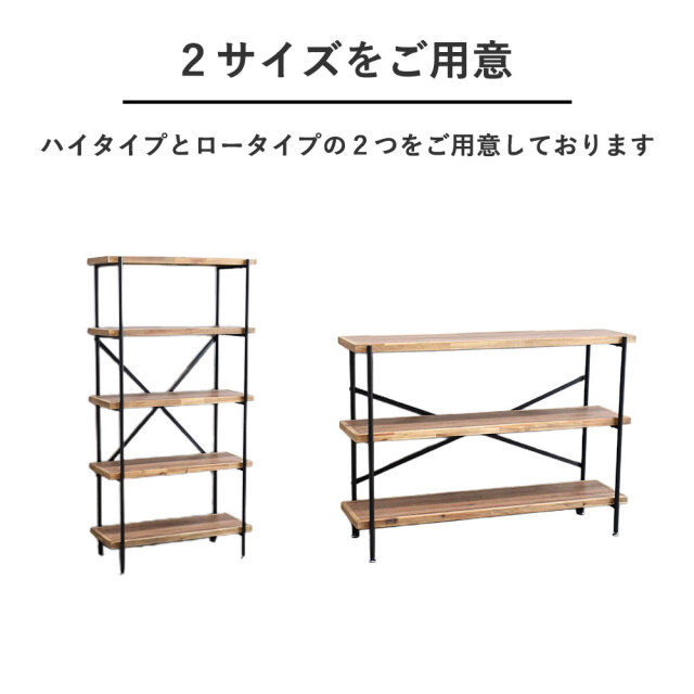 アカシア無垢材ラック 3段ラック 5段ラック mobler