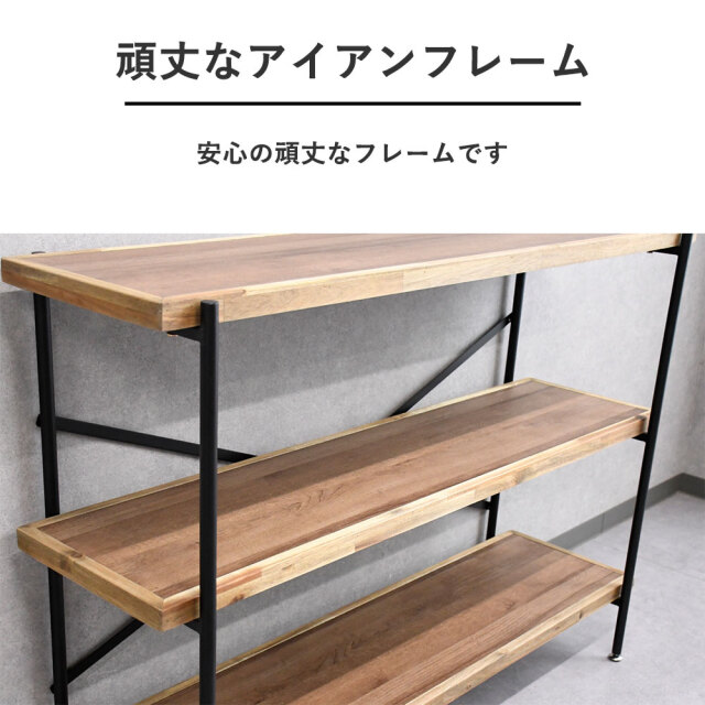 【ワケアリ新品】天然アカシア材使用のオープンシェルフD（棚板S3段+ハンガーポール） アイアン＊ウッド アカシア ＜ アカシア ディスプレイラック3段