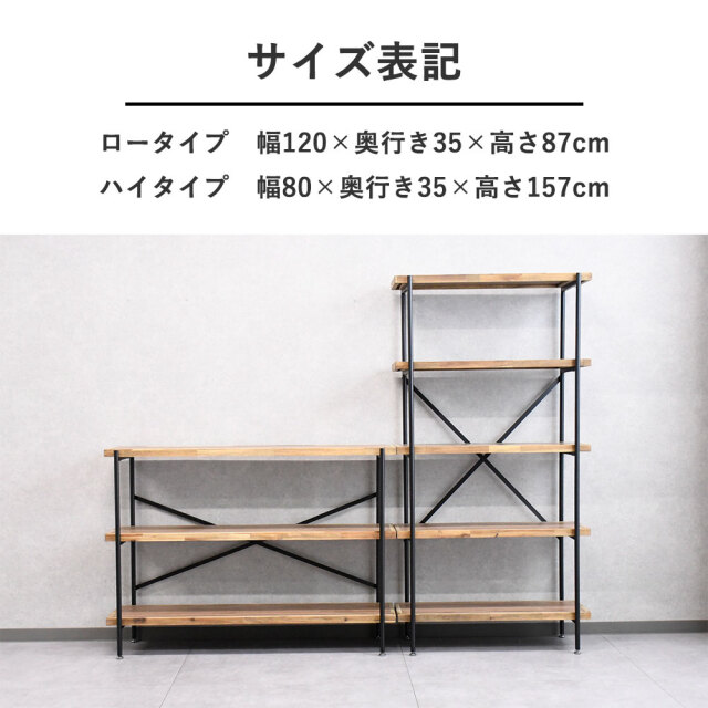 【ワケアリ新品】天然アカシア材使用のオープンシェルフＣ（棚板S4段） 楽天市場】【送料無料】 オープンラック シェルフ 4段 木製 無垢