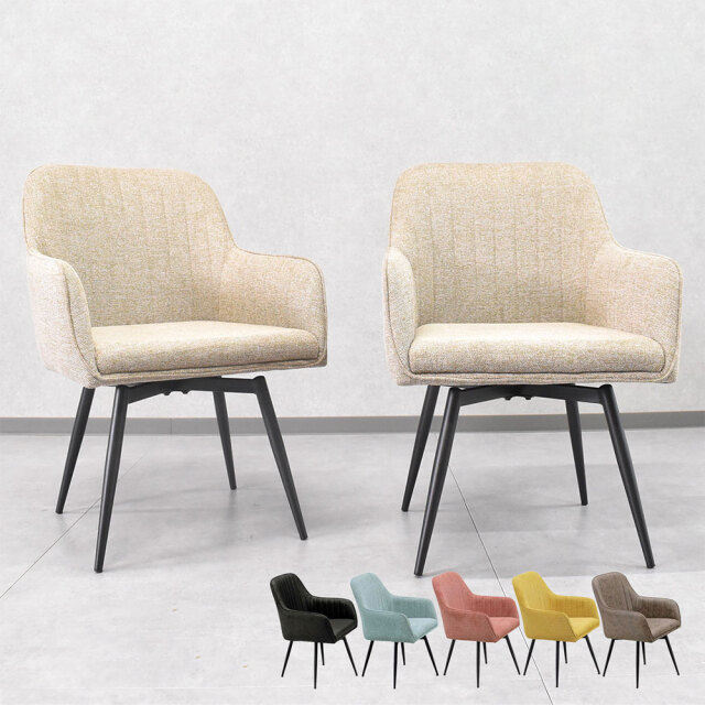 回転チェア ローチェア リビングチェア チェア 椅子 イス RW752 回転チェア ローチェア リビングチェア チェア 椅子 イス RW752