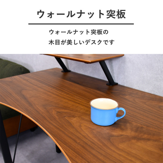1本限定】 デスク 120 パソコンデスク 机 学習デスク ウォールナット