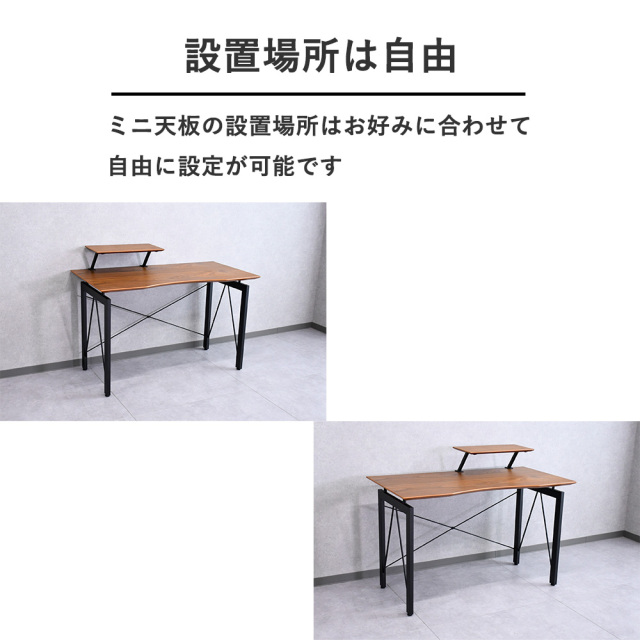 1本限定】 デスク 120 パソコンデスク 机 学習デスク ウォールナット
