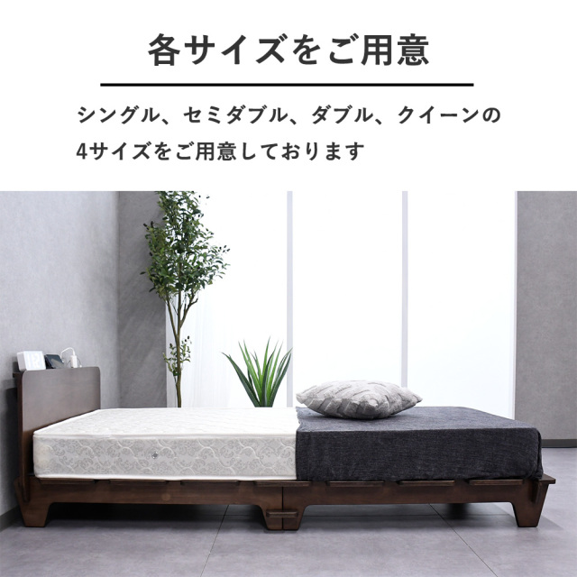 ベッド 簡単組立 最速10分 ボルトレス シングル セミダブル ダブル