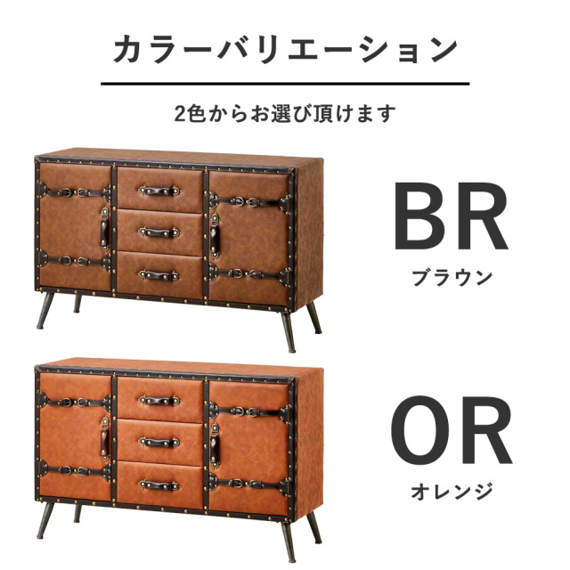 サイドボード キャビネット リビング 収納 おしゃれ アンティーク 脚