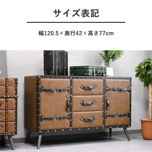 サイドボード キャビネット リビング 収納 おしゃれ アンティーク 脚