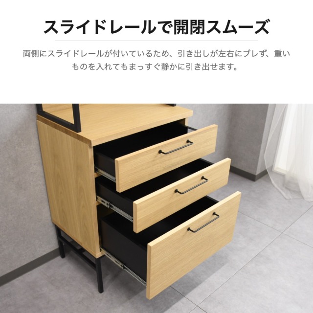 木製キッチン収納キャビネット 幅60 奥行45 高さ180cm mobler