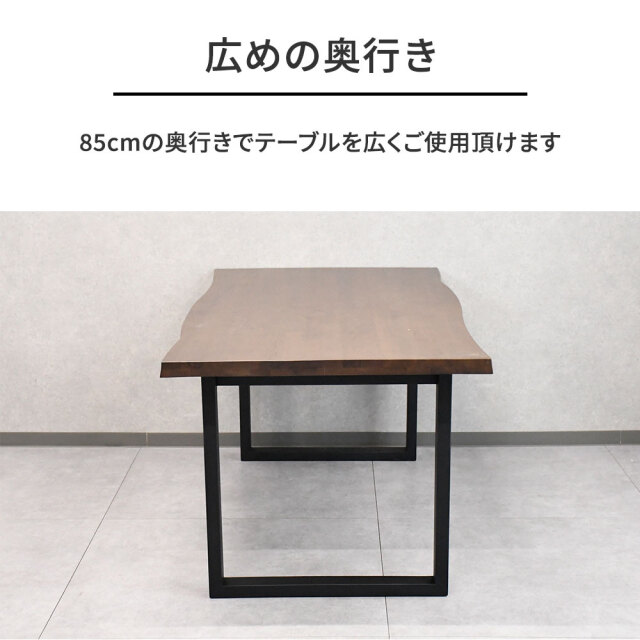 一枚板風オーク無垢材160cm幅 180cm 210cm ダイニングテーブル mobler