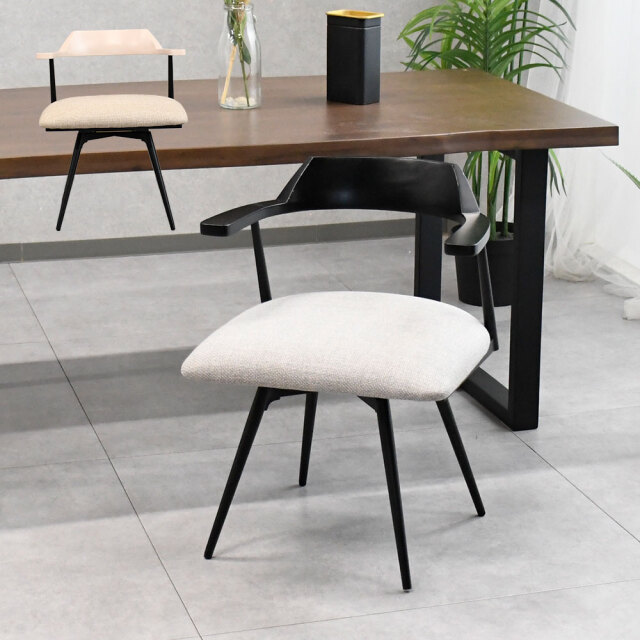 ラバーウッド無垢肘付き回転式北欧デザインダイニングチェア 椅子