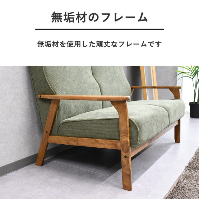 コーデュロイ　ソファ　2人がけ 楽天市場】二人掛けソファ 羽毛 コーデュロイ おしゃれ 北欧風