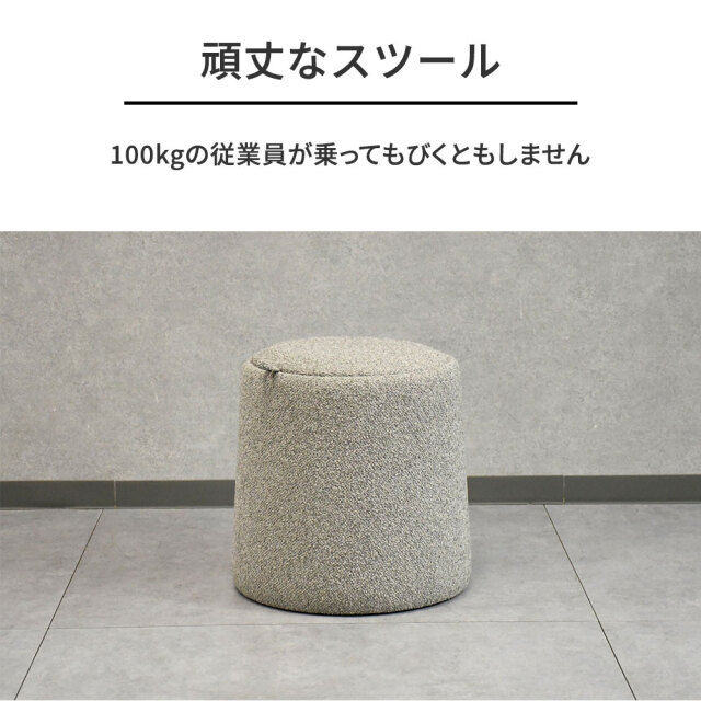 2WAY座面をひっくり返せばサイドテーブル 丸形北欧デザイン収納付き