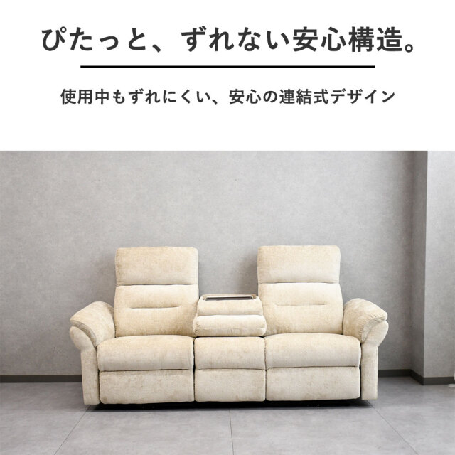 リクライニングソファ ネイビー 木製トレー付き リクライニングストレージソファベッド 収納 付き ソファ ベッド